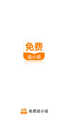 亚搏娱乐APP